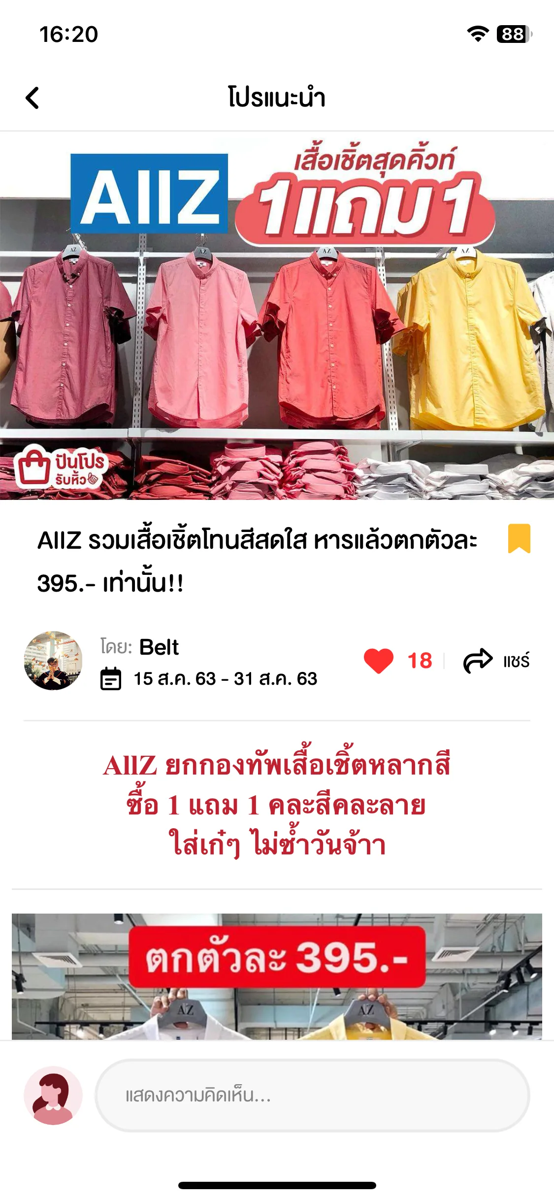 Test Image 22